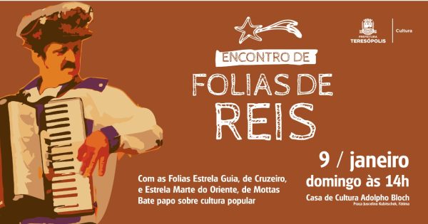 Leia mais sobre o artigo Encontro de Folia de Reis fecha programação de fim de ano na Casa de Cultura Adolpho Bloch